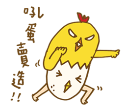 Uncle_chicken sticker #14707235