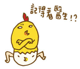Uncle_chicken sticker #14707237