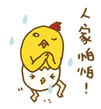 Uncle_chicken sticker #14707245