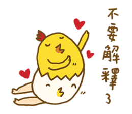 Uncle_chicken sticker #14707246