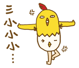Uncle_chicken sticker #14707247