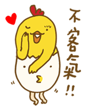 Uncle_chicken sticker #14707249