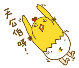 Uncle_chicken sticker #14707250