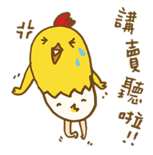 Uncle_chicken sticker #14707251