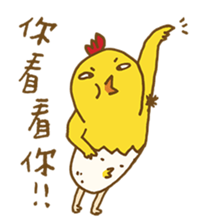 Uncle_chicken sticker #14707252