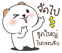 Mi Love sticker #14707282