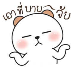 Mi Love sticker #14707292