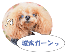 fukidashifan sticker #14707321