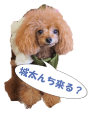 fukidashifan sticker #14707322