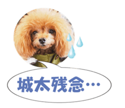 fukidashifan sticker #14707323