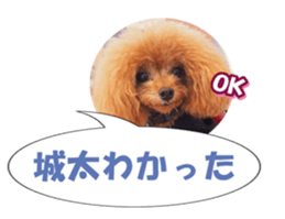 fukidashifan sticker #14707326