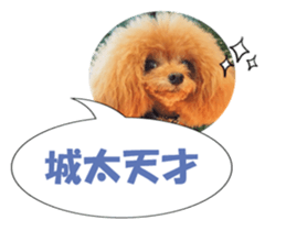 fukidashifan sticker #14707327