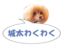 fukidashifan sticker #14707330
