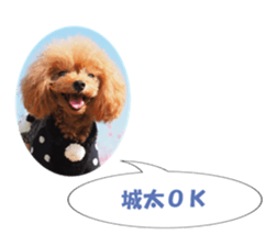 fukidashifan sticker #14707332