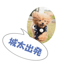 fukidashifan sticker #14707333