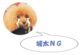 fukidashifan sticker #14707335