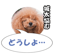 fukidashifan sticker #14707342