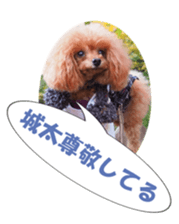 fukidashifan sticker #14707343