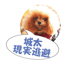 fukidashifan sticker #14707346