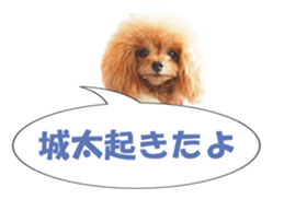 fukidashifan sticker #14707348