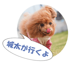 fukidashifan sticker #14707349