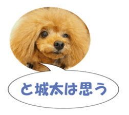 fukidashifan sticker #14707351