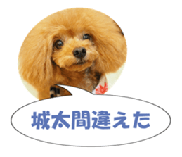 fukidashifan sticker #14707352