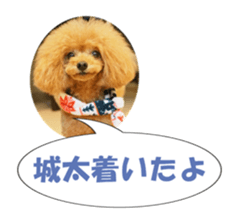 fukidashifan sticker #14707353