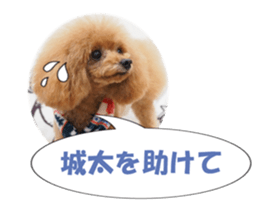 fukidashifan sticker #14707354
