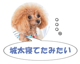 fukidashifan sticker #14707355