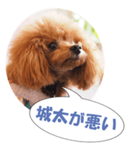 fukidashifan sticker #14707357