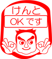 My friend : vol. KENTO sticker #14707399