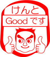 My friend : vol. KENTO sticker #14707401