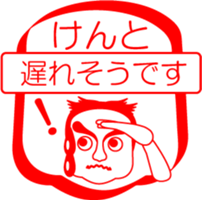 My friend : vol. KENTO sticker #14707403