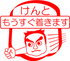 My friend : vol. KENTO sticker #14707404