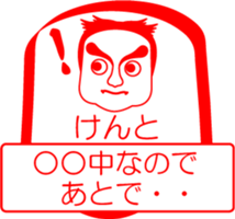 My friend : vol. KENTO sticker #14707406