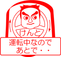 My friend : vol. KENTO sticker #14707407