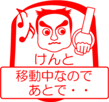 My friend : vol. KENTO sticker #14707408