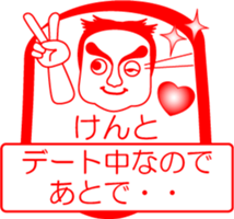 My friend : vol. KENTO sticker #14707410