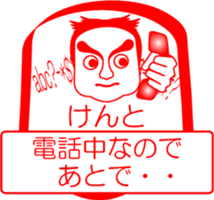 My friend : vol. KENTO sticker #14707411