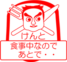 My friend : vol. KENTO sticker #14707413