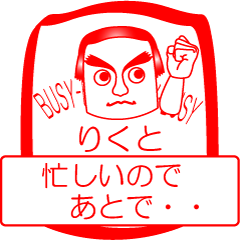 My friend : vol. RIKUTO