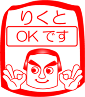 My friend : vol. RIKUTO sticker #14707415