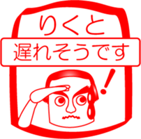 My friend : vol. RIKUTO sticker #14707419