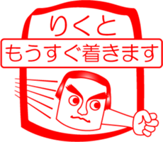 My friend : vol. RIKUTO sticker #14707420