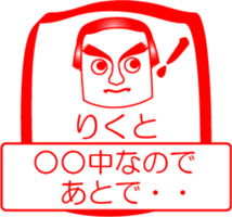 My friend : vol. RIKUTO sticker #14707422