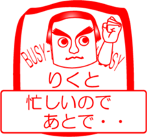 My friend : vol. RIKUTO sticker #14707425