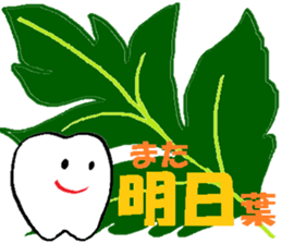 Mr.white and friends -Vegetable life- sticker #14707512
