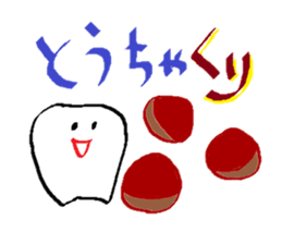 Mr.white and friends -Vegetable life- sticker #14707517