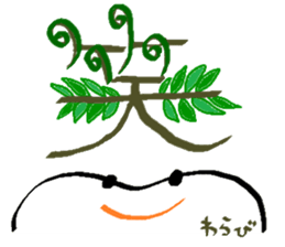 Mr.white and friends -Vegetable life- sticker #14707540